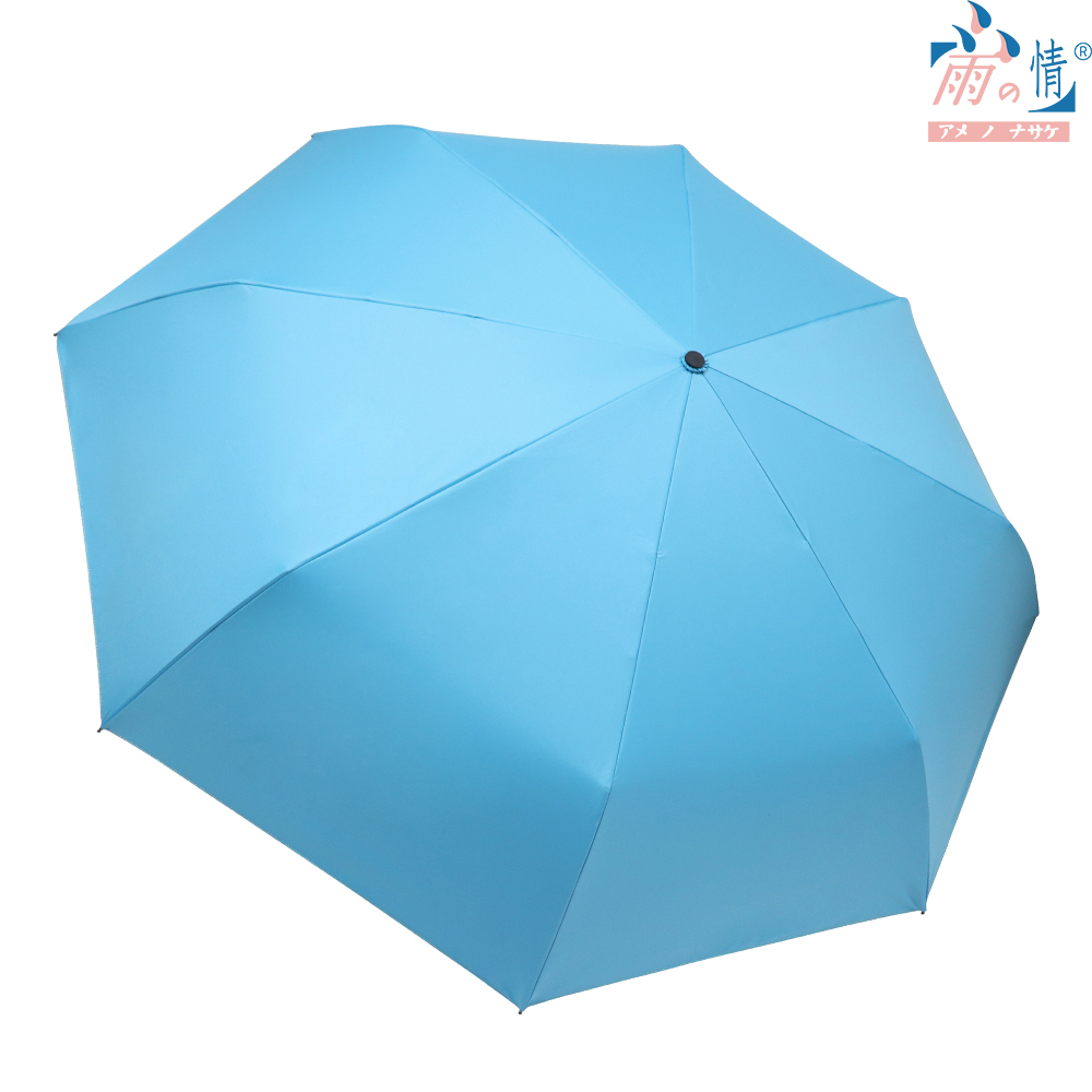 【雨之情】防曬膠大大皇爵自動傘_7色-大傘/自動傘/多人大傘/男傘