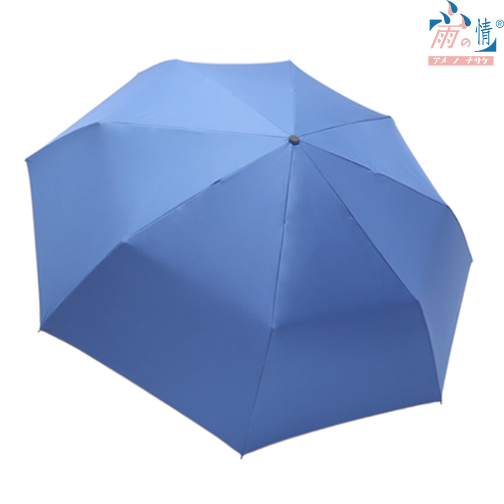 【雨之情】防曬膠大大皇爵自動傘_7色-大傘/自動傘/多人大傘/男傘