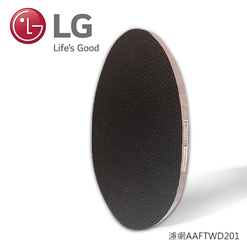 【LG 樂金】三重高效濾網AAFTWD201-MDJ64424406