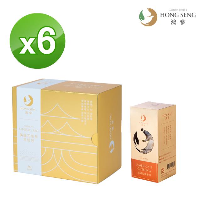 《股東專屬》【鴻參】美國花旗參原粒包x6盒 贈花旗參片75g/盒x1