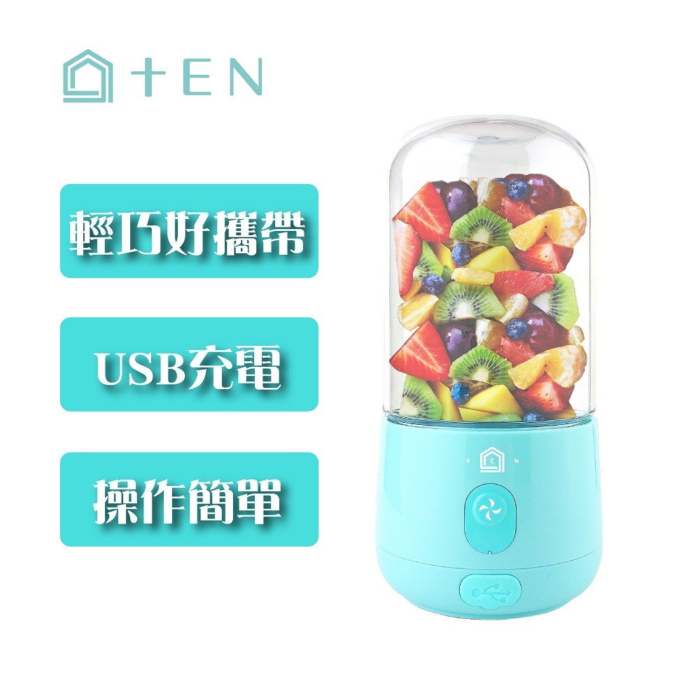 【十分】手搖果汁機《另贈果汁杯》
