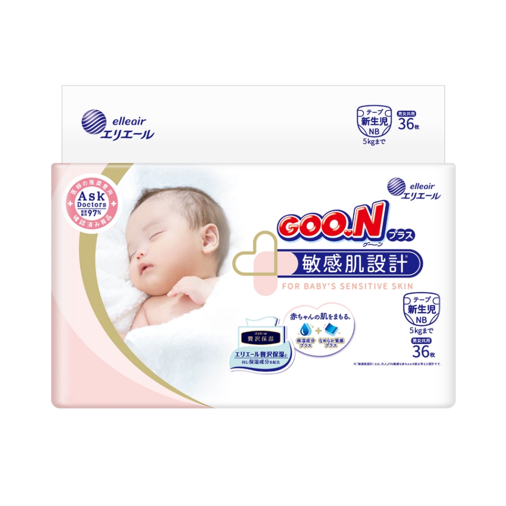 【GOO.N 日本大王】 大王敏感肌尿布( 黏貼型)