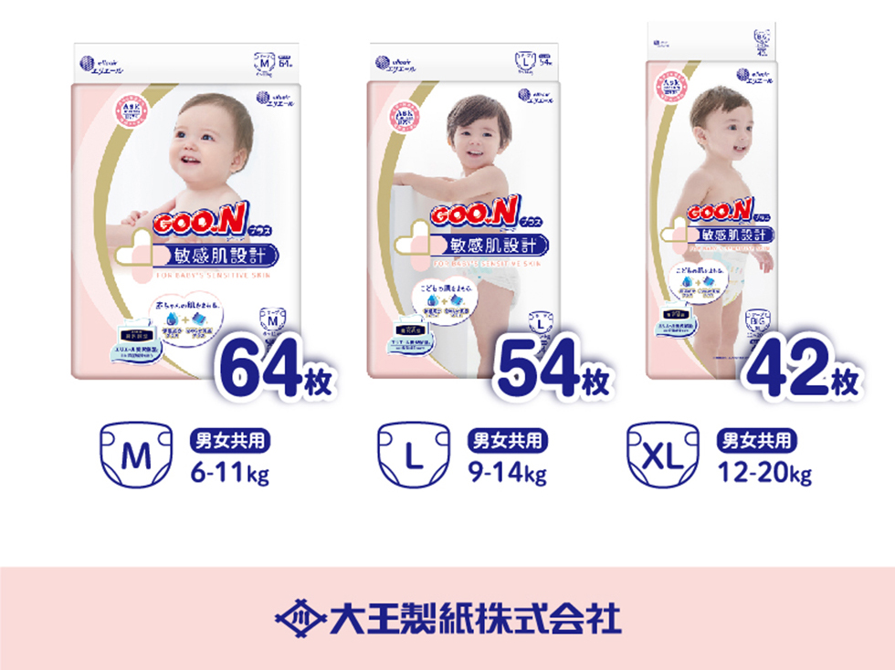 【GOO.N 日本大王】 大王敏感肌尿布( 黏貼型)
