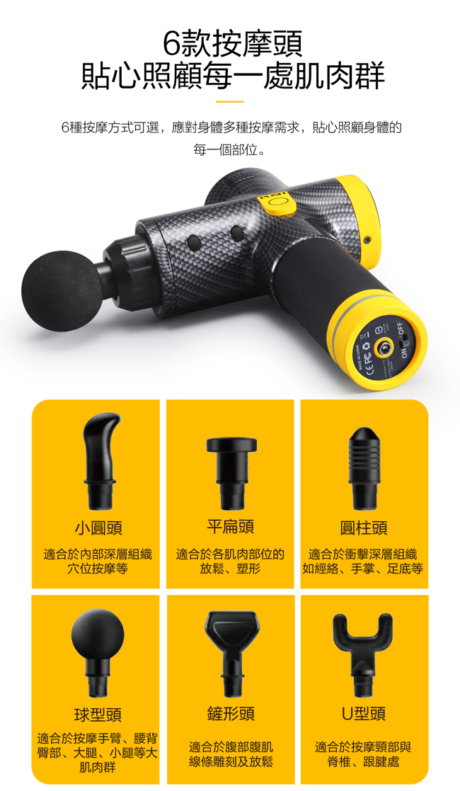 【LTP】專業降躁持久續航高效20段深層按摩筋膜槍 7件組 A10 