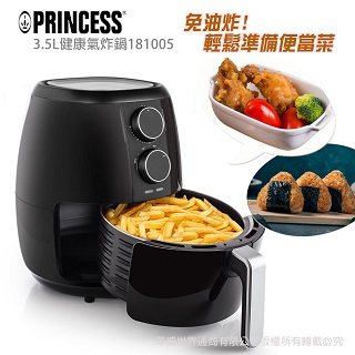 《PRINCESS荷蘭公主》健康氣炸鍋3.5L (181005)