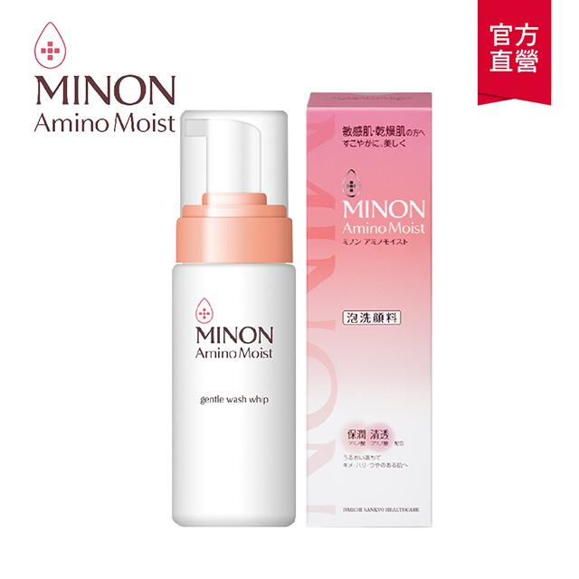 「測試環境請勿購買」【MINON蜜濃】鎖水潔顏慕斯150mL