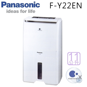 「測試環境請勿購買」【Panasonic國際牌】11L一級能效ECONAVI清淨除濕機F-Y22EN