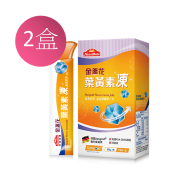 「測試環境請勿購買」【Nutrimate你滋美得】金盞花葉黃素凍_10條/盒(2盒)