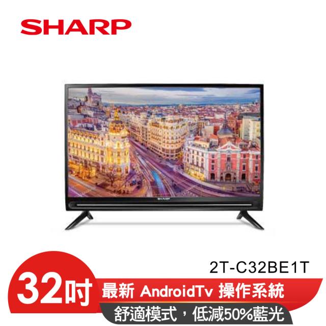「測試環境請勿購買」【SHARP夏普品牌旗艦館】SHARP 32吋液晶顯示器 2T-C32BE1T