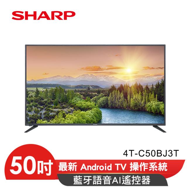 「測試環境請勿購買」【SHARP夏普品牌旗艦館】4K Android TV 顯示器 4T-C50BJ3T