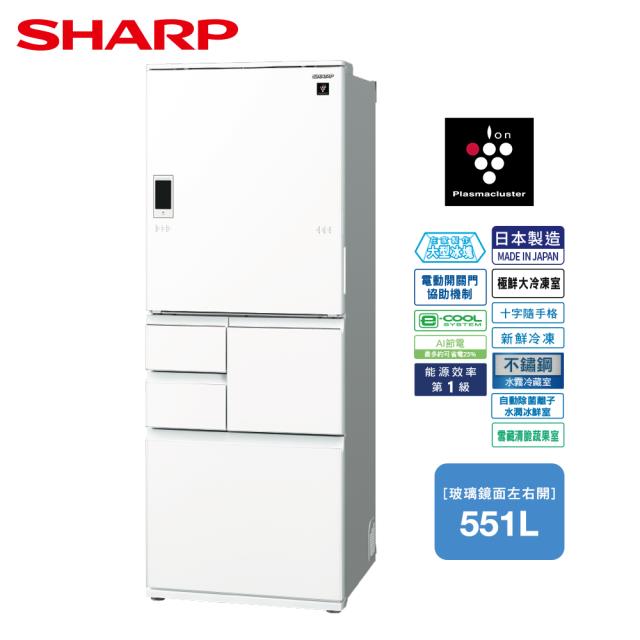 「測試環境請勿購買」【SHARP夏普】日本原裝自動除菌離子電動觸控5門左右開冰箱(551L) SJ-WX55ET-W