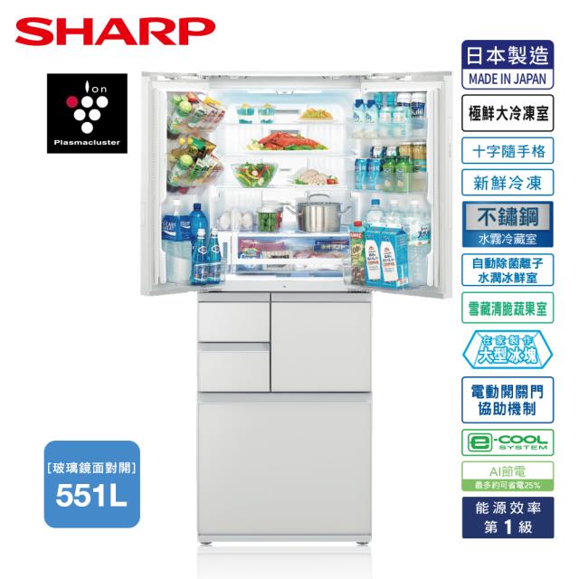 「測試環境請勿購買」【SHARP夏普】日本原裝自動除菌離子電動觸控6門對開冰箱(551L) SJ-GX55ET-W