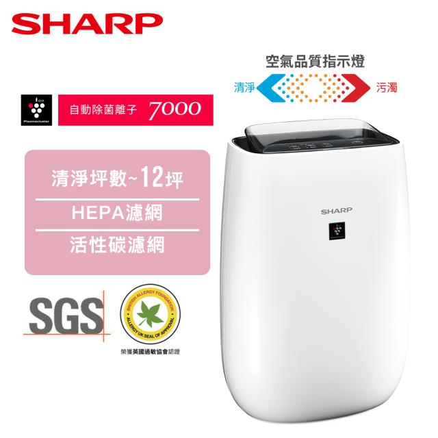 「測試環境請勿購買」【SHARP夏普品牌旗艦館】空氣清淨機 FU-J50T-W