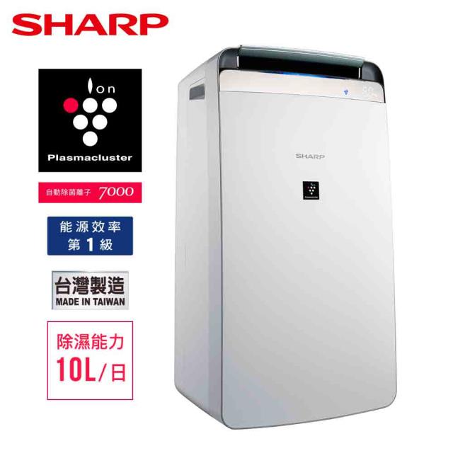 「測試環境請勿購買」【SHARP夏普品牌旗艦館】衣物乾燥 空氣清淨除濕機 DW-J10FT-W