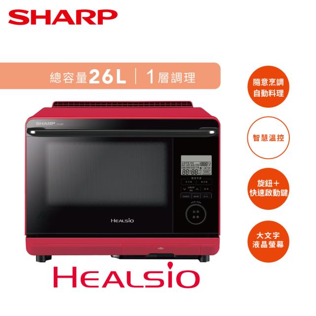 「測試環境請勿購買」《美安專屬》【SHARP夏普】Healsio水波爐 AX-AS6T(R)