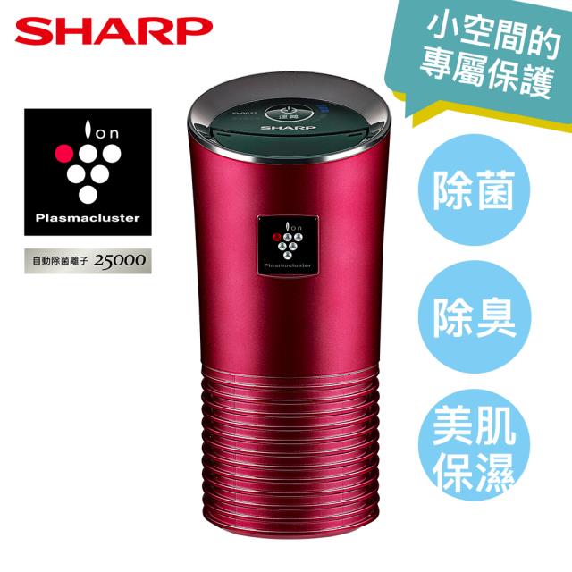 「測試環境請勿購買」【SHARP夏普品牌旗艦館】車用型自動除菌離子產生器 IG-GC2T-P