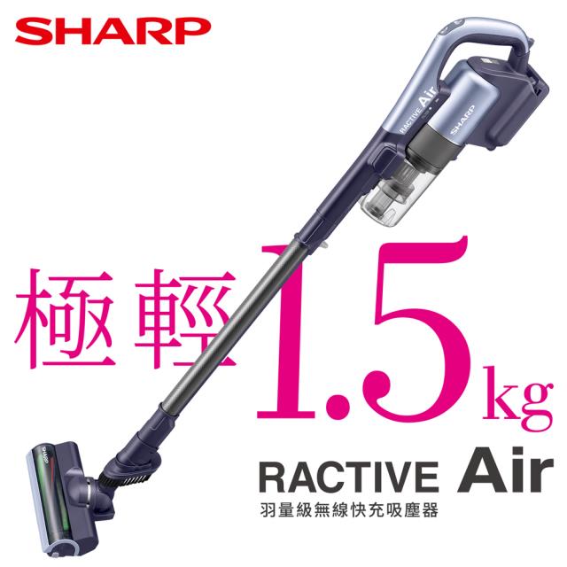 「測試環境請勿購買」【SHARP夏普品牌旗艦館】羽量級無線快充吸塵器 EC-AR2TW-V 星空紫
