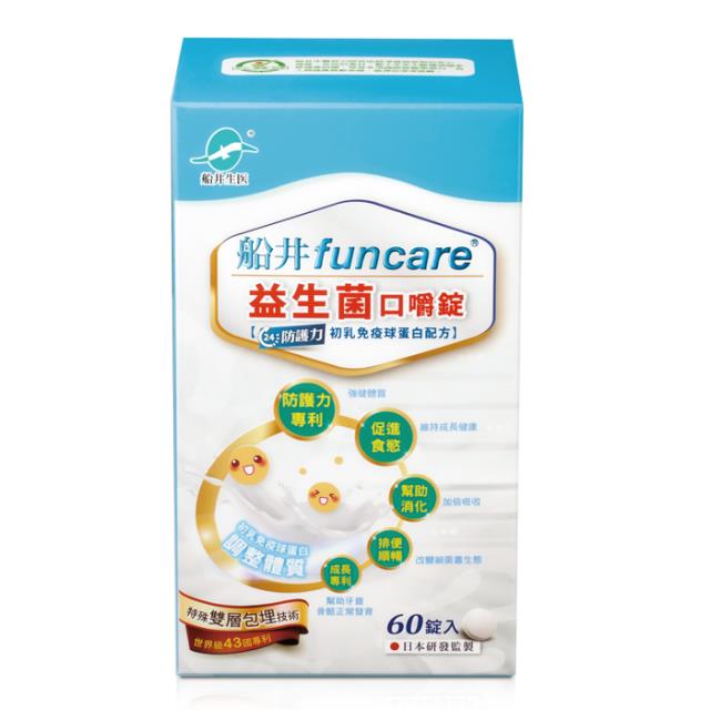 「測試環境請勿購買」【船井 funcare】益生菌口嚼錠 (60錠/盒)