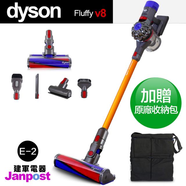 「測試環境請勿購買」【Dyson】V8 Fluffy SV10 無線手持吸塵器 五吸頭版 兩年保固