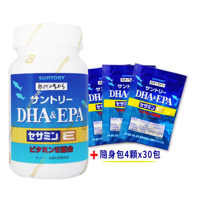 「測試環境請勿購買」【三得利suntory 】DHA＆EPA+芝麻明E (120錠/瓶+隨身包30入 共240顆)