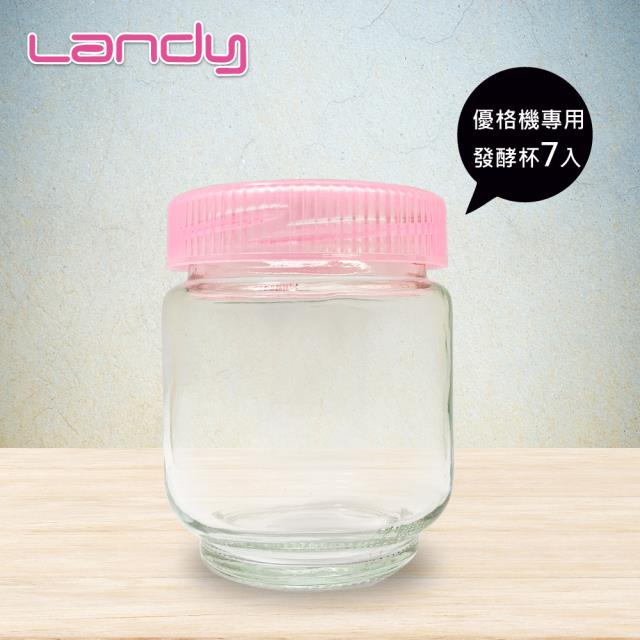 「測試環境請勿購買」【Landy】優格機專用發酵杯 SU-666(適用SU-667A)