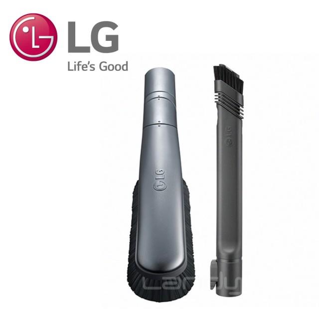 「測試環境請勿購買」【LG 樂金】A9吸塵器配件2件組V0055(可彎曲+多角度軟毛吸頭)