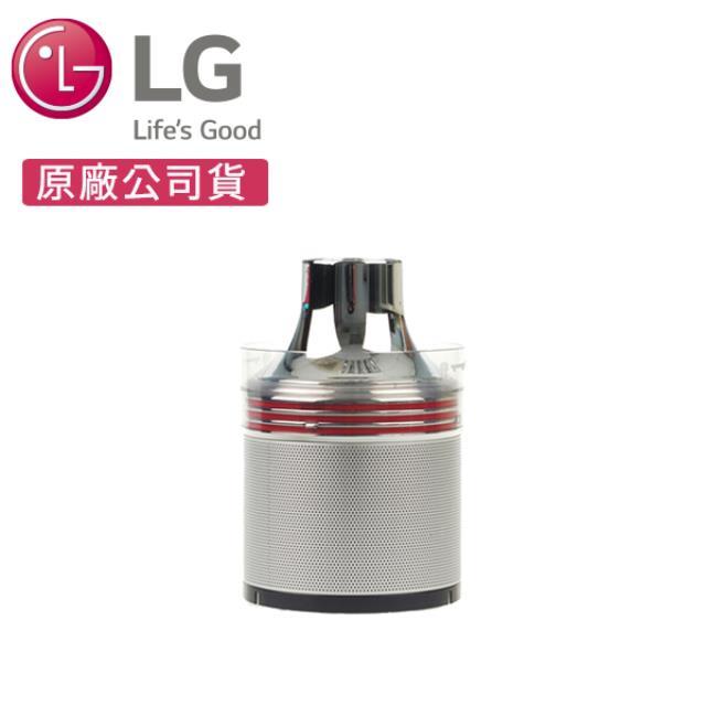 「測試環境請勿購買」【LG 樂金】可水洗金屬濾網 ADV75957703(A9+系列無線吸塵器適用)