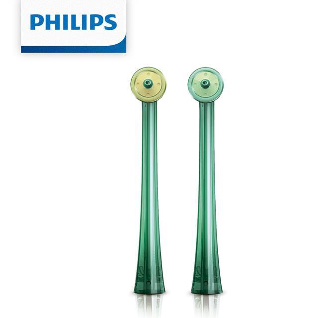 「測試環境請勿購買」【Philips 飛利浦】空氣動能牙線機/沖牙機噴頭兩入組 HX8012