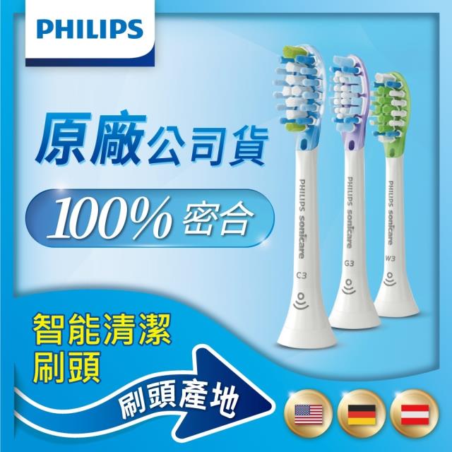 「測試環境請勿購買」【Philips 飛利浦】智能綜合刷頭三入組 HX9073/67