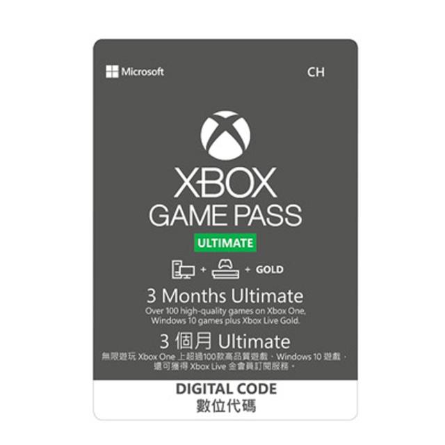 「測試環境請勿購買」【微軟】XBOXGamePassUltimate 3 個月訂閱卡 數位下載版