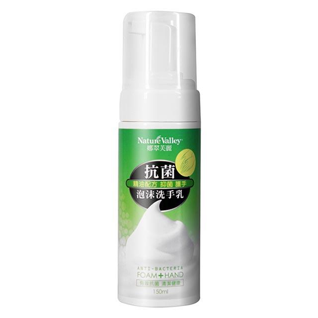 「測試環境請勿購買」【台灣製】精油抗菌泡泡洗手慕斯150ml