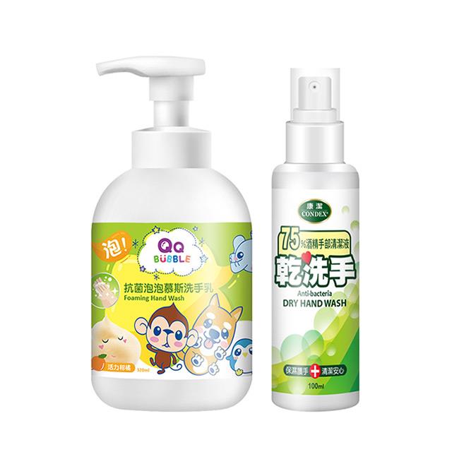 「測試環境請勿購買」【台灣製】QQ Bubble 抗菌泡泡洗手慕斯320ml+75%酒精乾洗手噴霧100ml