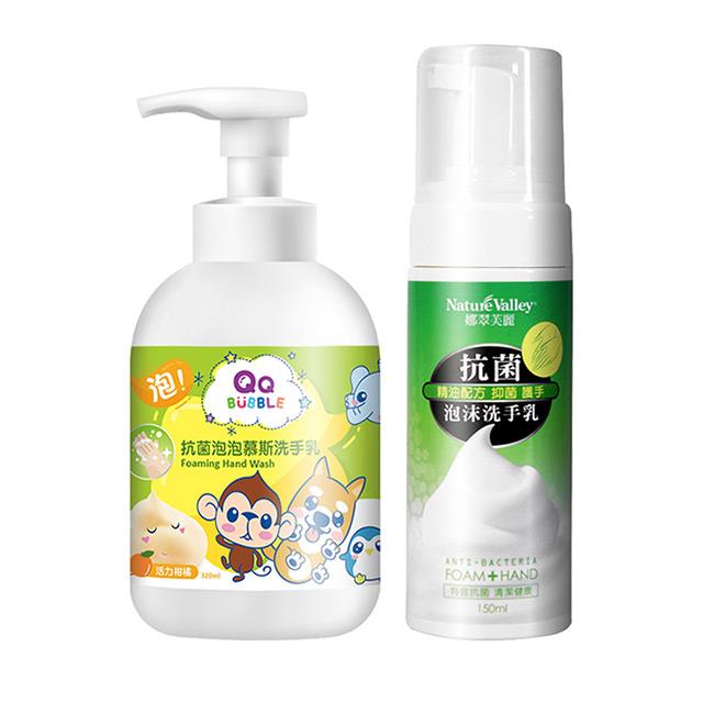 「測試環境請勿購買」【台灣製】QQ Bubble 抗菌泡泡洗手慕斯320ml+精油抗菌洗手乳150ml