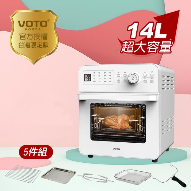 「測試環境請勿購買」【VOTO】CookAirRotisserie14L 氣炸烤箱14公升-典雅白/櫻花粉 5件組