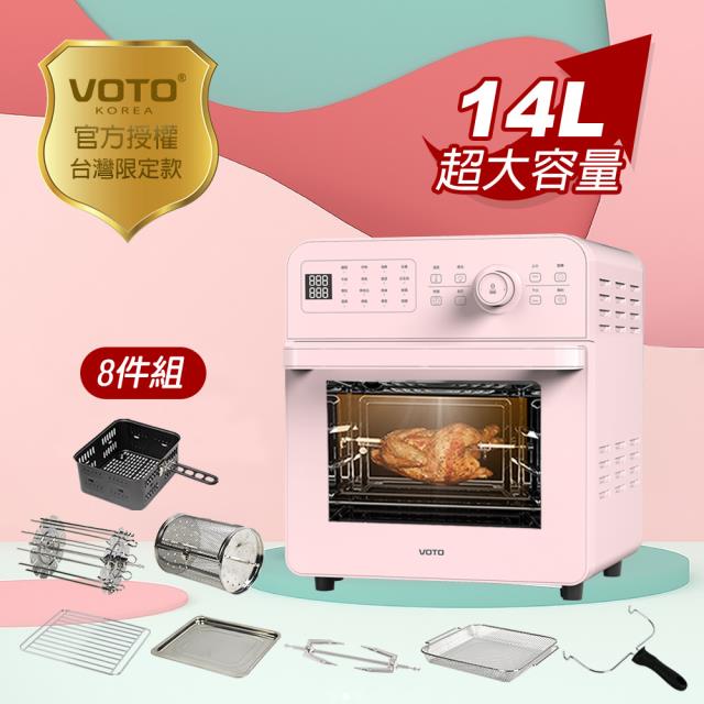 「測試環境請勿購買」【VOTO】CookAirRotisserie14L 氣炸烤箱14公升-典雅白/櫻花粉 8件組