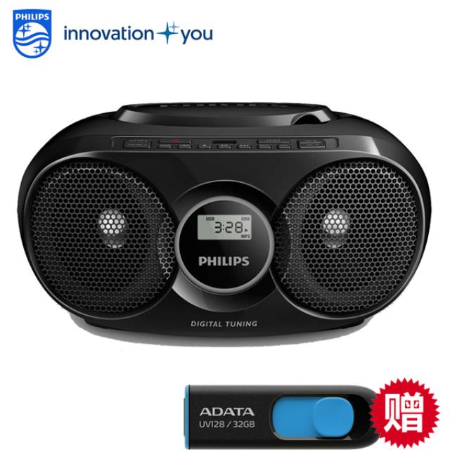 「測試環境請勿購買」【PHILIPS飛利浦】USB手提CD音響 AZ318B / AZ318 贈32GB隨身碟