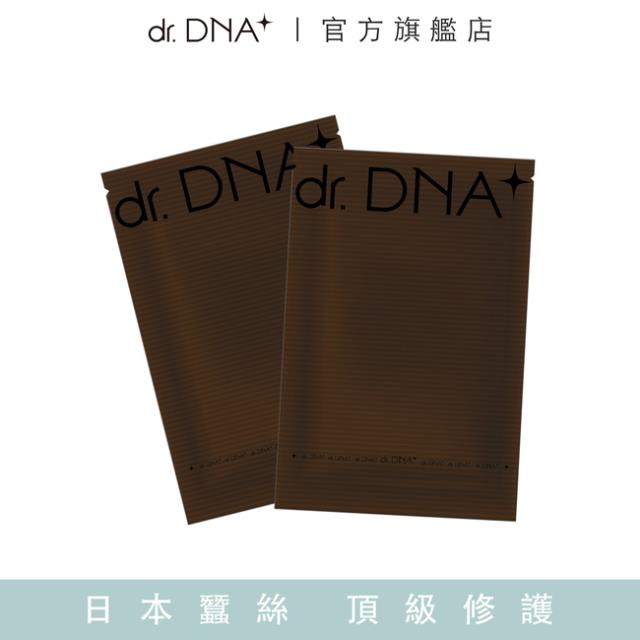 「測試環境請勿購買」【dr.DNA】aFGF緊顏面膜 (10片/盒)