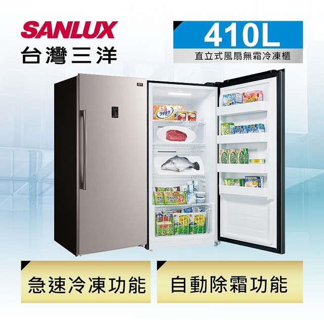 「測試環境請勿購買」【台灣三洋Sanlux】410公升冷凍櫃SCR-410FA