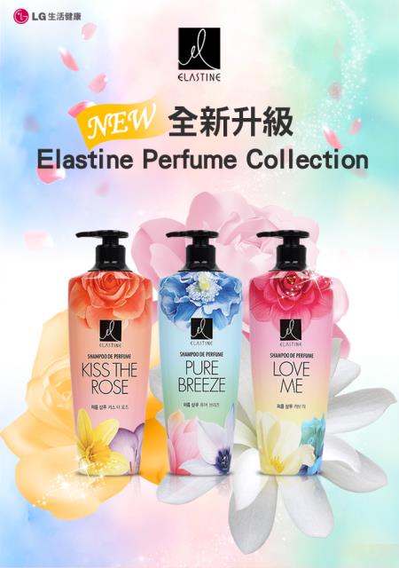 「測試環境請勿購買」【Elastine】超人氣經典香水洗髮精600ml 3入組