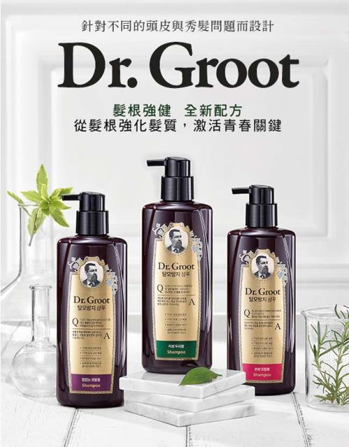 「測試環境請勿購買」【Dr.Groot】養髮秘帖洗髮精 2件組