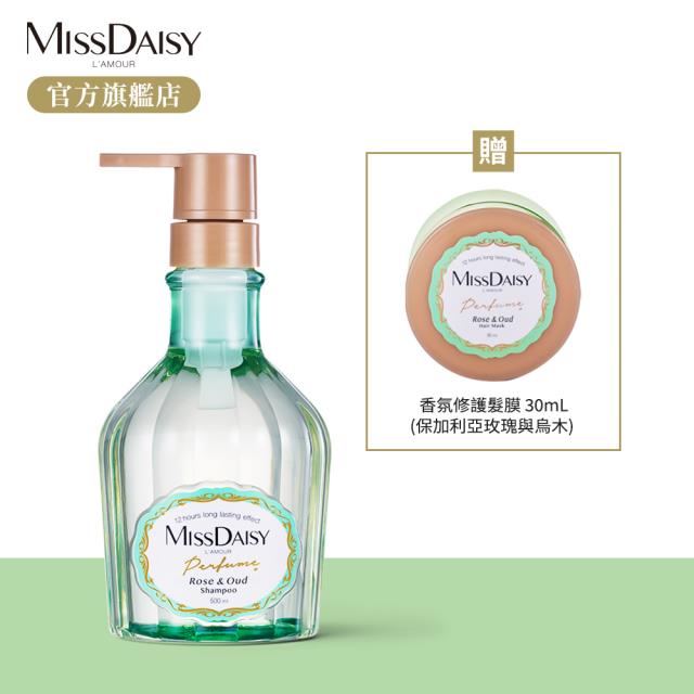 「測試環境請勿購買」【MISSDAISY】香氛洗髮精(玫瑰與烏木) 500mL 贈髮膜 30mL