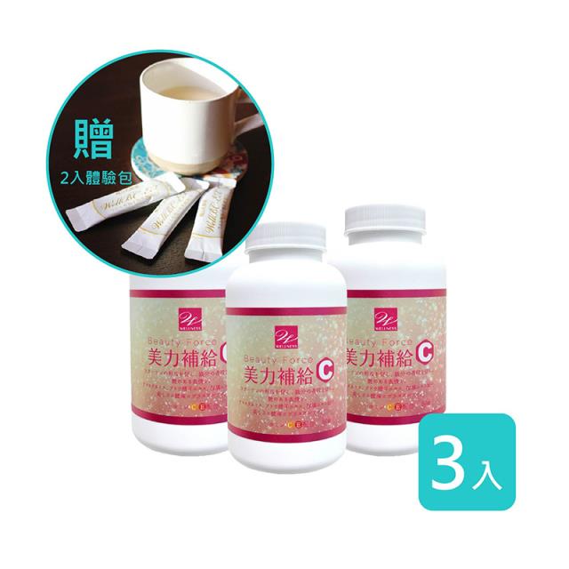 「測試環境請勿購買」【Wellness】美力補給C錠 60錠/瓶*3入+WellBC乳酸菌2入體驗包