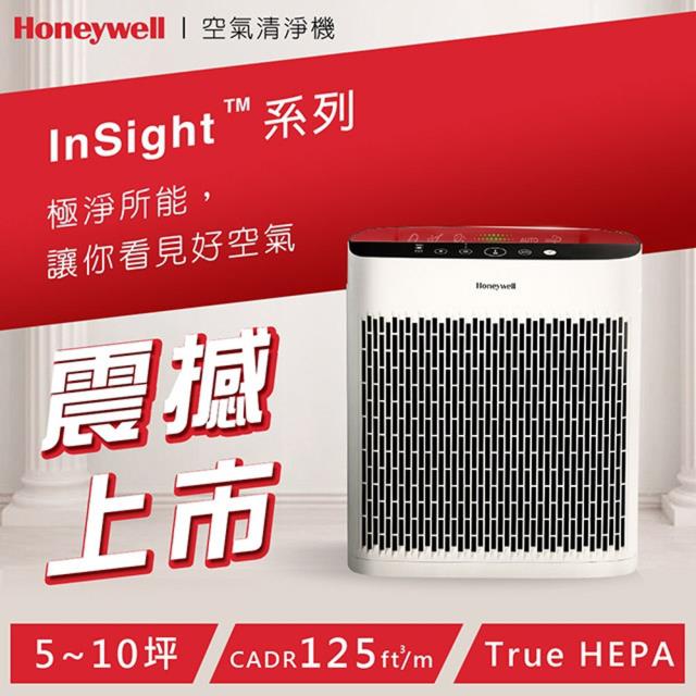 「測試環境請勿購買」【美國Honeywell】InSightTM 空氣清淨機 HPA-5150WTW