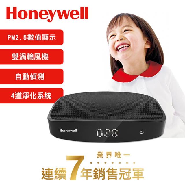 「測試環境請勿購買」【美國Honeywell】PM2.5顯示車用空氣清淨機 CATWPM25D01