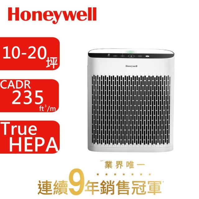 「測試環境請勿購買」【美國Honeywell】InSightTM 空氣清淨機 HPA-5250WTW