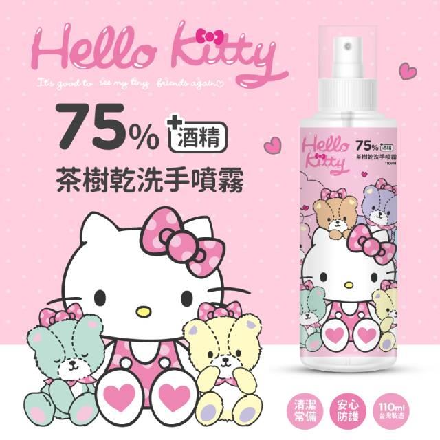 「測試環境請勿購買」【HELLO KITTY】茶樹乾洗手噴霧110MLx6瓶 