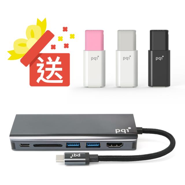 「測試環境請勿購買」【PQI】6合1多功能PQI轉接器 送USB 3.0 16GB 隨身碟