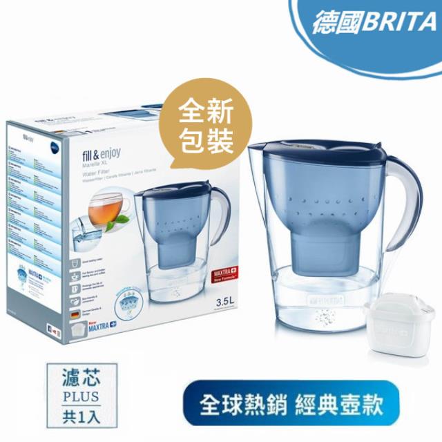 「測試環境請勿購買」【德國BRITA】3.5L 馬利拉花漾濾水壺一入組  共1壺1芯 