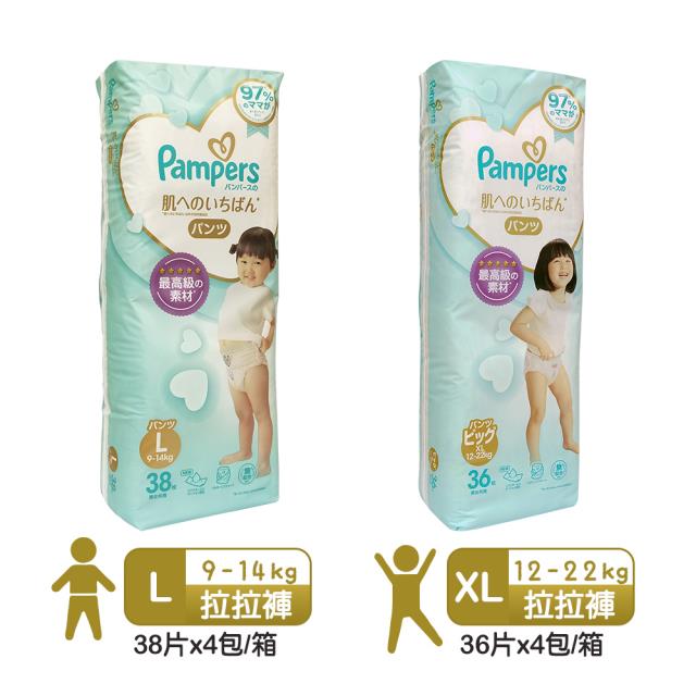 「測試環境請勿購買」【Pampers幫寶適】日本境內版一級幫拉拉褲2箱共8袋