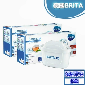 「測試環境請勿購買」【德國BRITA】MAXTRA Plus+全效濾芯2盒(共6個濾芯)